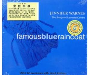 金蓝雨褛Jennifer Warnes(24K金版) IMP8301-2