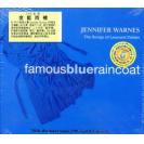 金蓝雨褛Jennifer Warnes(24K金版) IMP8301-2