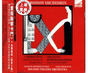 Rodion Shchedrin Carmen-Suite 首版敲击卡门 MELCD1001630