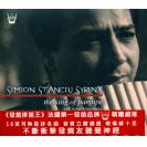 SIMION STANCIU SYRINX 发烧排笛王 16首经典名 smhi012