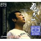 强子 君在我心 [Blu-spec CD] 蓝光CD BDCD-005