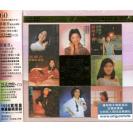 邓丽君 岛国之情歌全集 K2HD 8CD 首批限量版 889626-5