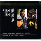 潘美辰 Best of the Best K2HD  NCSW882013-2K2HD