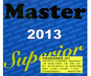 MASTER 2013 SUPERIOR 明达顶级发烧精选 2013 MACD21382