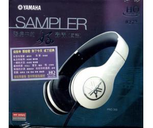 SAMPLER 发烧中的好声音 国语 HQCD NCM201308-2HQ
