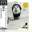三盲鼠 Mine Kosuke-Mine 日本版Blu-spec 蓝光CD THCD-217