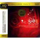 徐美澜 女人花 HQCD 9787885178239
