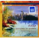 Autumn in Seattle 西城秋色 [UltraHDCD] FIMUHD043