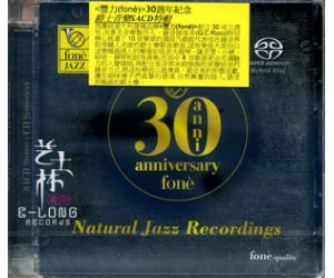 丰力30周年纪念爵士乐SACD特辑 SACD130