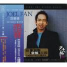 JOEL FAN WORLD KEYS/范景德.范音  RR-106