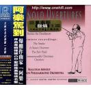 Arnold Overtures 阿乐驾到 阿诺德《序曲集》 RR-48CD 