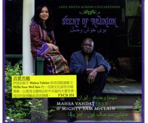 Mahsa Vahdat Mighty Sam Mcclain 真爱共融 FXCD351