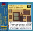 穆索斯基作品集 安塞美指挥 SACD 日本限量版 ESSD90086