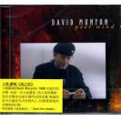 David Munyon Poet Wind 大卫．慕杨 诗人之风  SFR357.6017.2