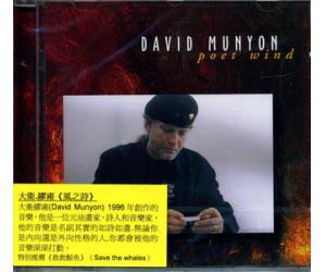 David Munyon Poet Wind 大卫．慕杨 诗人之风  SFR357.6017.2