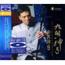 余其伟 九胡神弓 蓝光CD THBCD-002