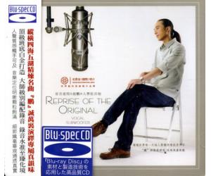 赵鹏 原音重现 蓝光CD RRBS-1002