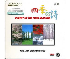 POETRY OF THE FOUR SEASONS 四季之诗 K2HD+CD NCNK631-2K2HD 