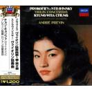 Mozart Violin Concertos Nos.1莫扎特 第1号小提琴协奏曲  UCCD7268