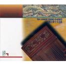 中国古筝十大名曲  8.828002