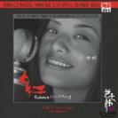 雪莉 紅 LP黑胶 LP-002