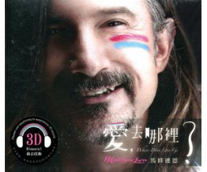 Matthew Lien Where Does Love GO？马修连恩 爱去哪里？ WD0012013