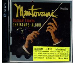 曼托凡尼 温暖情怀 轻音乐合集 2CD CDLK4429