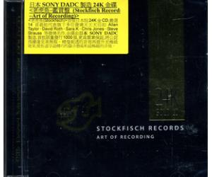 老虎鱼 鉴赏盘 24K Gold 金碟 CD 日本版 HKMF005GCD