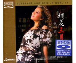 童丽 烟花三月 [Blu-spec CD] 蓝光CD BD-009