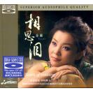 童丽 相思泪 [Blu-spec CD] 蓝光CD  BD-010