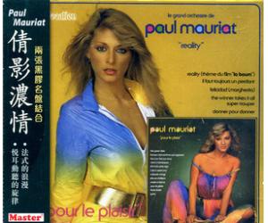 PAUL MAURIAT REALITY&POUR LE PLAISIR 倩影浓情 CDLK4496