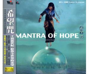 希望咒 TCD-5240