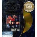 张国荣 88演唱会 2CD 25周年 24K Gold首批限量版 8896621