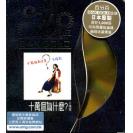 王靖雯 王菲 十万个为什麽 20周年 24K CD 首批限量版 8896615