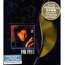 谭咏麟 拥抱 25周年 24K Gold 首批限量版 8896619