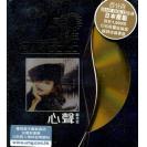 邝美云 心声 25周年 24K Gold 首批限量版 8896613