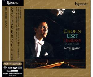 CHOPIN LISZT DEBUSSY PIANO PIECES MIYUJI KANEKO 金子三勇士 SACD 日本限量版  ESSO10000