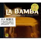 刘汉盛榜单 Klavier Records LA BAMBA 敲击王 77017