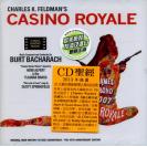 Casino Royale Burt Bacharach 铁金刚智破皇家赌场45週年版 2CD  SCE047