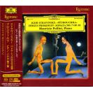 STRAVINSKY, PROKOFIEV : PETROUCHKA ; SONATA NO.7／POLLINI 普罗科菲耶夫第三钢奏 /波里尼 SACD 日本限量版   ESSG90088