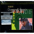 张国荣 Dance & Remix K2HD   889662-9