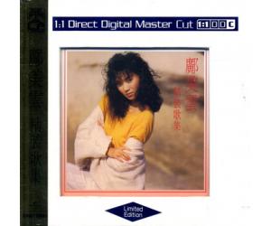邝美云 精装歌集 1:1母盘直刻CD  ALDDC-012