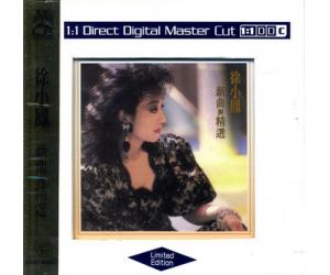 徐小凤 新曲与精选 1:1母盘直刻CD  ALDDC-010