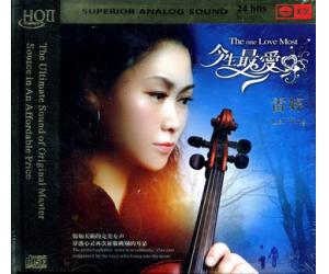 雷婷 今生最爱 HQCD  9787884356232