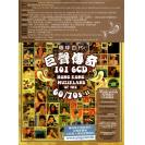 环球百代巨声传奇101 6CD  8896833