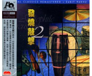 发烧敲击 II 紫银合金 AQCD  MCD8278AQ