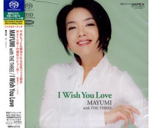 I Wish You Love MAYUMI 藤田惠美 你情我愿 SACD  IMPJ-2114