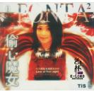 偷心魔女 tis-1172