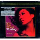 曲婉婷 Say The Words 我为你歌唱 K2HD 8896815 