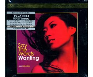 曲婉婷 Say The Words 我为你歌唱 K2HD 8896815 